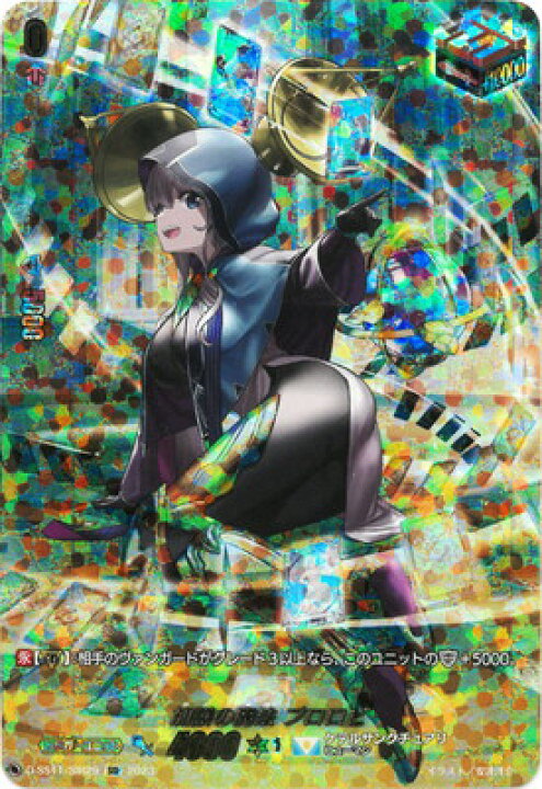 楽天市場】カードファイト!! ヴァンガード D-SS11/SIR29 加護の魔法 