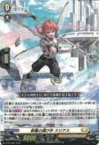 楽天市場】ダマスカス・ハート 南国戦隊シュレイオーの通販 