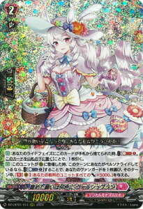 �J�[�h�t�@�C�g!! ���@���K�[�h DZ-LBT01/014�@�Ă߂��肢�͉��F�� ���@���V���u�����@RRR