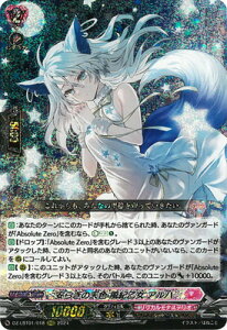 �J�[�h�t�@�C�g!! ���@���K�[�h DZ-LBT01/018�@���炬�̓V�F ���I���� �A���n�@RRR