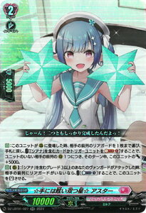 �J�[�h�t�@�C�g!! ���@���K�[�h DZ-LBT01/027�@����ɂ�ῂ��o���� �A�X�^�[�@RR