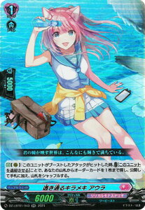 �J�[�h�t�@�C�g!! ���@���K�[�h DZ-LBT01/043�@�����ʂ�L�����L �A�E���@RR