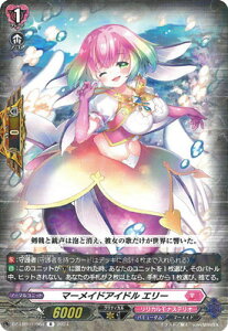 �J�[�h�t�@�C�g!! ���@���K�[�h DZ-LBT01/064�@�}�[���C�h�A�C�h�� �G���[�@R