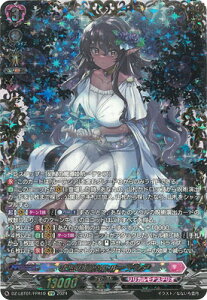 カードファイト!! ヴァンガード DZ-LBT01/FFR10 水照の魔導姫 ルーテシア FFR