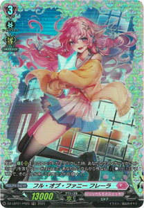 �J�[�h�t�@�C�g!! ���@���K�[�h DZ-LBT01/FR23�@�t���E�I�u�E�t�@�j�[ �t���[���@FR