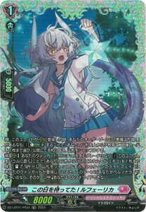 �J�[�h�t�@�C�g!! ���@���K�[�h DZ-LBT01/FR34�@���̓���҂��Ă�! ���t�F�[���J�@FR