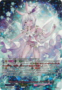 �J�[�h�t�@�C�g!! ���@���K�[�h DZ-LBT01/LSR04�@PhosphorescenceStream �n�[�[���b�g�@LSR