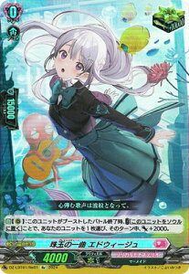 �J�[�h�t�@�C�g!! ���@���K�[�h DZ-LBT01/Re01�@��ʂ̈�� �G�h�E�B�[�W���@Re