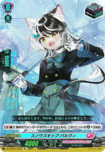 �J�[�h�t�@�C�g!! ���@���K�[�h DZ-LBT01/Re03�@�X�m�E�X�L�b�v �p�����B�@Re