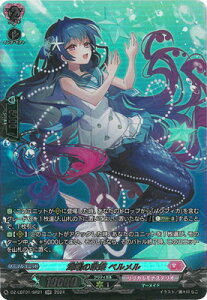 �J�[�h�t�@�C�g!! ���@���K�[�h DZ-LBT01/SR21�@�C���̉̕P �x�������@SR