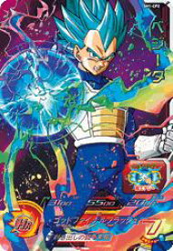 楽天市場 ドラゴンボールヒーローズ ベジータ ゴッドファイナルフラッシュの通販