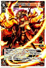 楽天市場 Wixoss 花代の通販