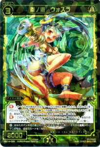WIXOSS-EBNX-WX14-029 QmV EHX@SR TNV[hZN^[