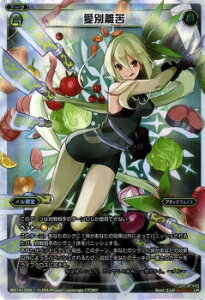 WIXOSS-EBNX-WX15-006 ʗ@LR CTCebhZN^[