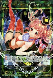 WIXOSS-EBNX-WX15-038 R[hI[_[ XeL@SR CTCebhZN^[