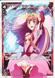 楽天市場 Wixoss 花代の通販