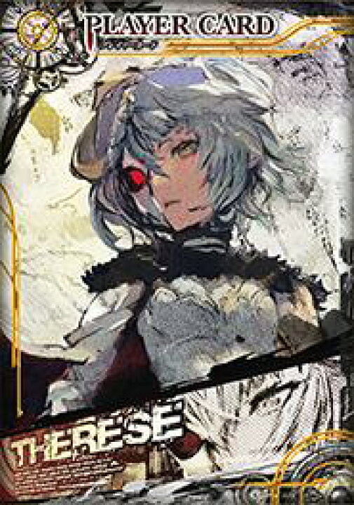 楽天市場 ロードオブヴァーミリオン プレイヤーカード テレーゼ フルアヘッド