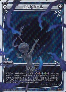 WIXOSS-ウィクロス-【パラレル】WX05-016P エンドホール P-LC ビギニングセレクター