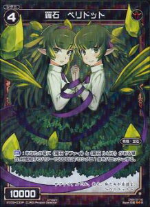 WIXOSS-EBNX-ypzWX05-033P  yhbg@P-R rMjOZN^[