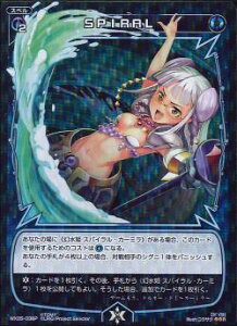 WIXOSS-EBNX-ypzWX05-038P SPIRAL@P-R rMjOZN^[