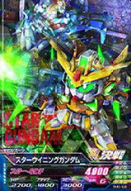 楽天市場 スターウイニングガンダムの通販 楽天市場 スターウイニングガンダムの通販