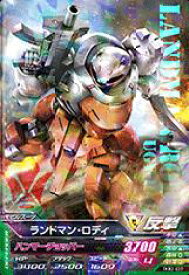 楽天市場 マン ロディの通販