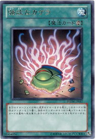 楽天市場 強欲な の通販