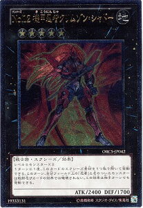 遊戯王 忍者の人気商品 通販 価格比較 価格 Com