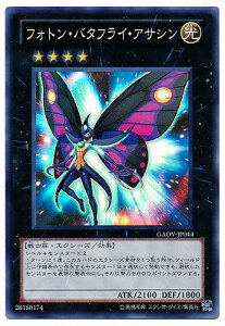 VY 7 8e GAOV-JP044SR@tHgEo^tCEATVyX[p[Az