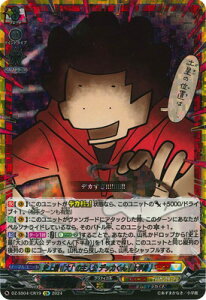 J[ht@Cg!! @K[h DZ-SS04/CR19@jŁuv̎l fbJ(㔼g)@CR