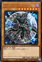 楽天市場】ブラック・マジシャン ウルトラの通販