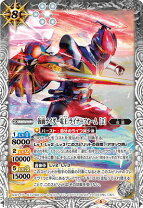 楽天市場】仮面ライダー電王 ライナーフォーム（トレーディングカード 