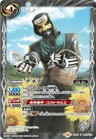 楽天市場 バトルスピリッツ デネブ フルアヘッドの通販