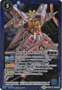 �o�g���X�s���b�c SD53-005 �K���_���L�����I�X[�g�����U��] R