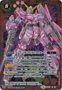 ogXsbc SD54-X01 jR[K_[fXgC[h] X