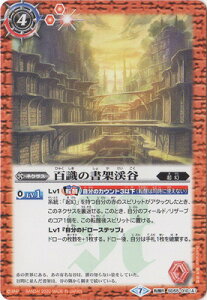 �o�g���X�s���b�c SD55-010 (A)�S���̏��ˌk�J�^(B)�S���̎�E�B�Y�_���u�[�� �]��R