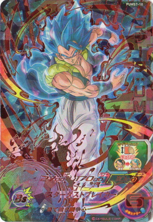 楽天市場 スーパードラゴンボールヒーローズ Pums7 10 ゴジータ ｕｍ パラレルレア イラスト違い フルアヘッド