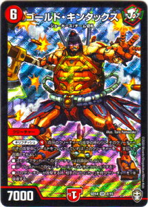 fG}X^[Y DMSD-14 2 SR S[hEL^bNXuLO}X^[X^[gfbL W[̃Lt_bVv