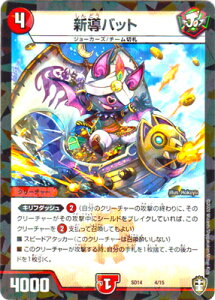 fG}X^[Y DMSD-14 4 VobguLO}X^[X^[gfbL W[̃Lt_bVv