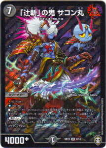 fG}X^[Y DMSD-15 2 SR uҎav̋S TRہuLO}X^[X^[gfbL SD̋S^Cv