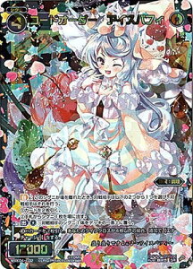 WIXOSS-EBNX-WXK04-032 R[hI[_[ ACXptB SR CY