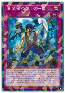 遊戯王 Ssの人気商品 通販 価格比較 価格 Com