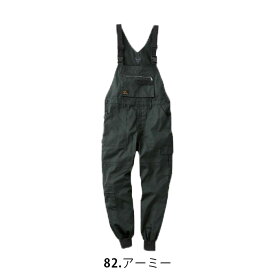 【当店オリジナル軍手付き】 サロペット 4302-24 SOWA 桑和 ジョガーサロペット 作業着 作業服 N.BW ジョガー 裾リブ メンズ レディース つなぎ服 オーバーオール つなぎ 農作業 DIY ガーデニング 春 夏 秋 冬 通年 おしゃれ ワークウェア ソフトツイル イージーケア