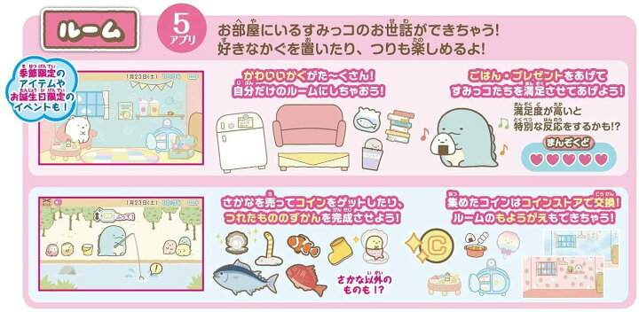 楽天市場】【即納】 【特典オリジナルバッグ付き】すみっコぐらし 