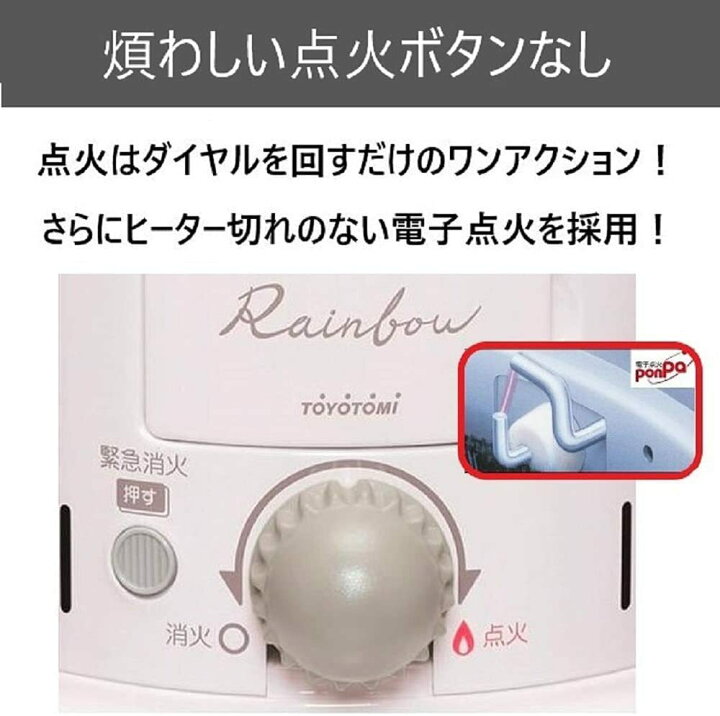 楽天市場】【即納】トヨトミ 対流形 石油ストーブ (木造7畳まで 