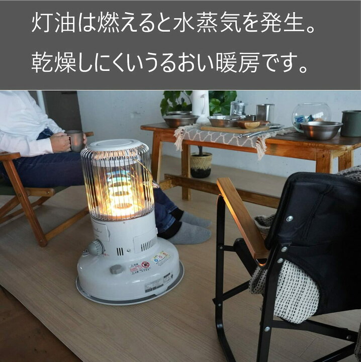 楽天市場】【即納】トヨトミ 対流形 石油ストーブ (木造7畳まで 