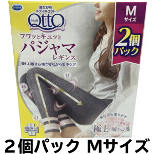 �y���[�z2�p�b�N �Q�Ȃ��烁�f�B�L���b�g �t���b�ƃL���b�ƃp�W���}���M���X M�T�C�Y �h�N�^�[�V���[�� Medi Qtto Dr.Scholl �l�C�r�[�O���[ ���{��