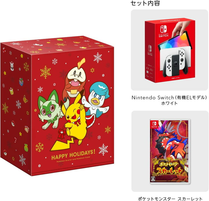 楽天市場】【即納 クリスマス ギフトボックス入り】 Nintendo Switch 