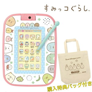 ���݂��R���炵 �����ƗV��Ŋw�ׂ��Ⴄ�I���݂��R�p�b�h �I���W�i���X�g���b�v�t [�s���N]