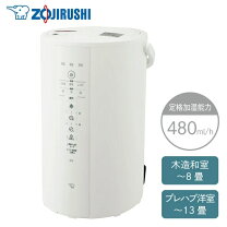 楽天市場】象印 加湿器 ee-de50（メーカー象印マホービン）（家電）の通販